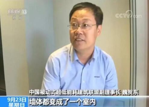 保溫隔熱系統